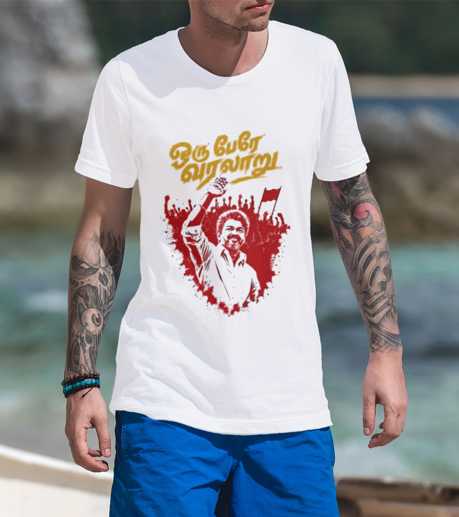 Oru Pere Varalaaru Thalapathy Vijay Red And Yellow T-Shirt