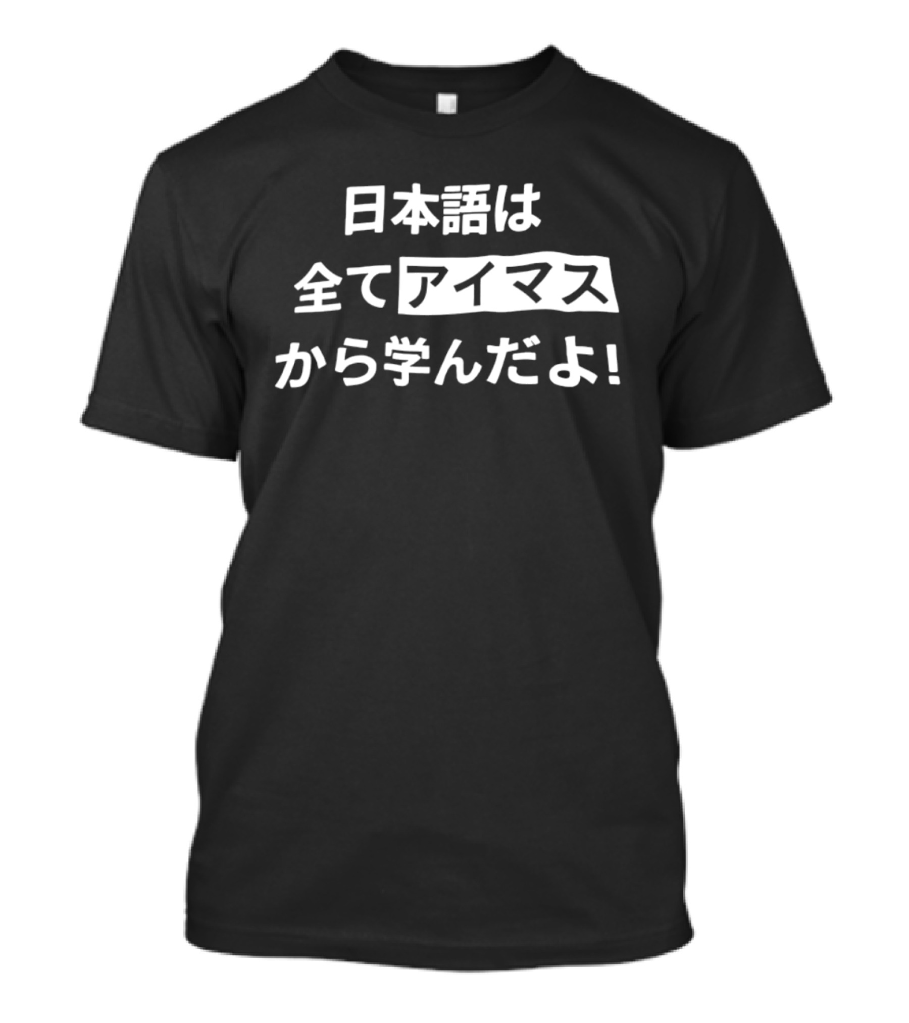 I Learned All Of That From Idolmaster T-Shirt