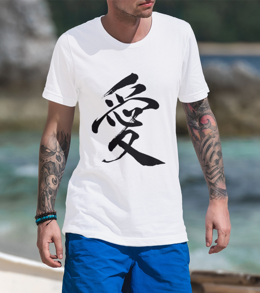 Love Kanji Japanese Chinese Calligraphy T-Shirt