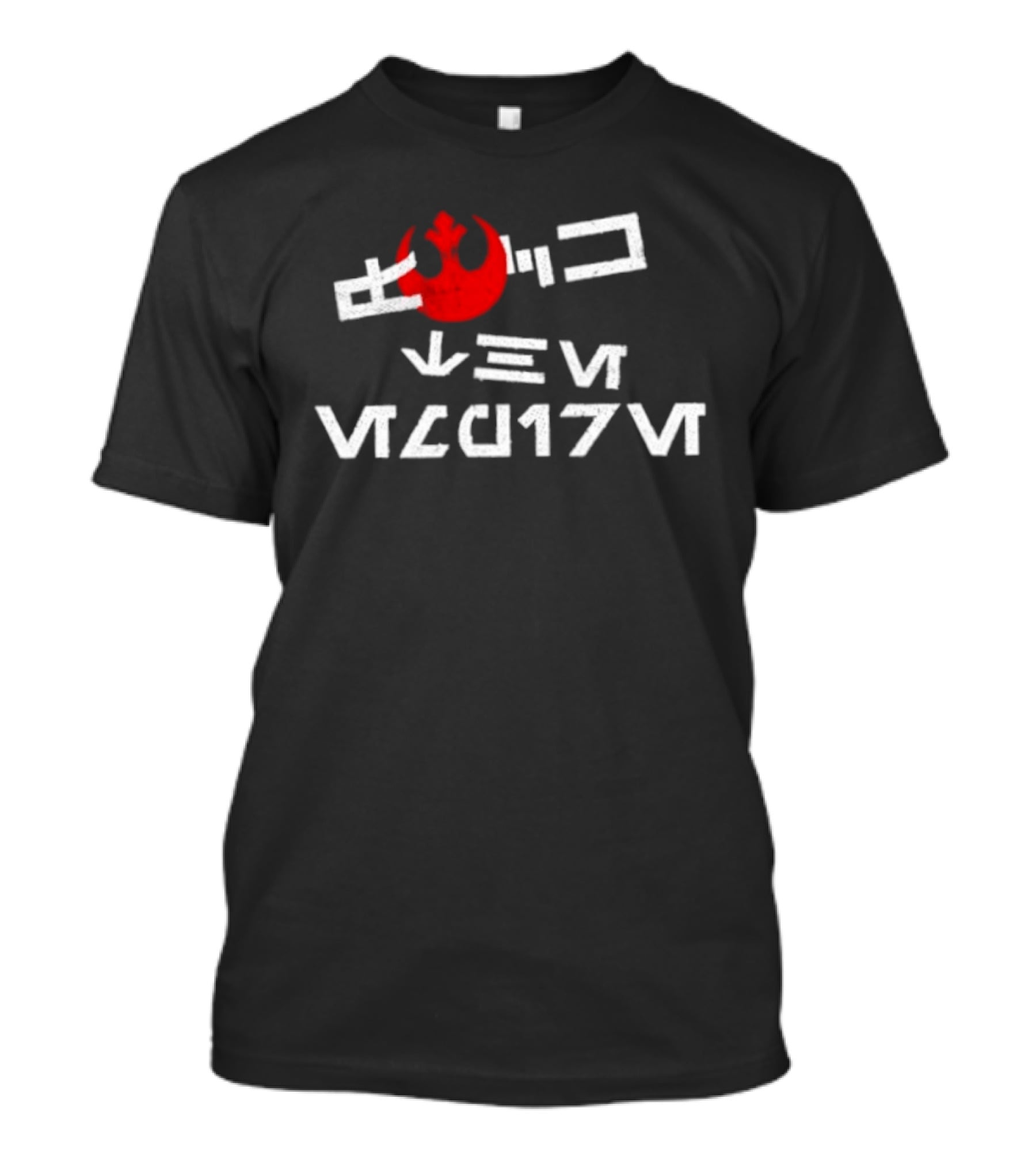 Eff The Empire Rebellion Symbol Retro Sci Fi T-Shirt