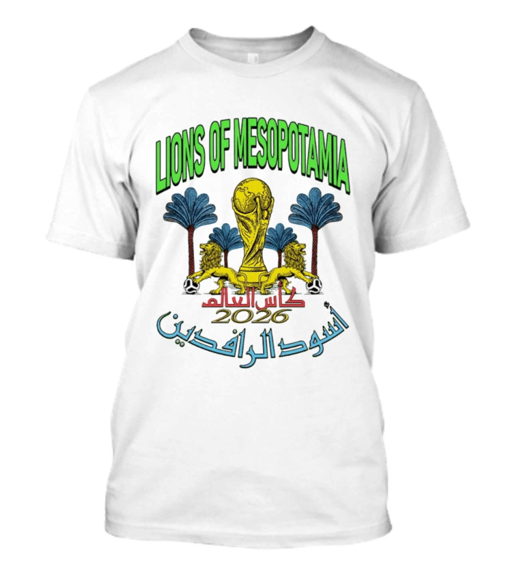Lions Of Mesopotamia كأس العالم 2026 أسود الرافدين T-Shirt