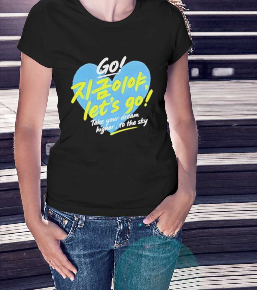 Take Your Dream Higher To The Sky T-Shirt