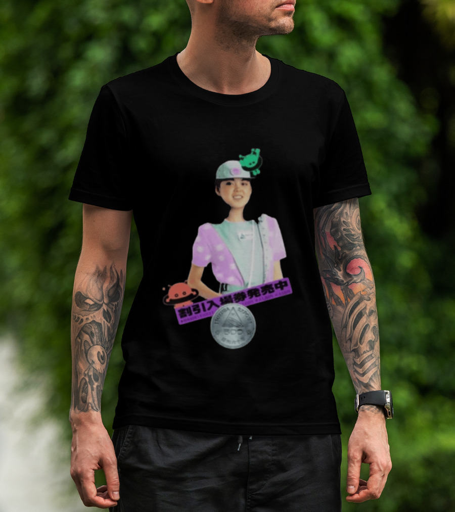 Bodega Tsukuba Expo85 500 T-Shirt