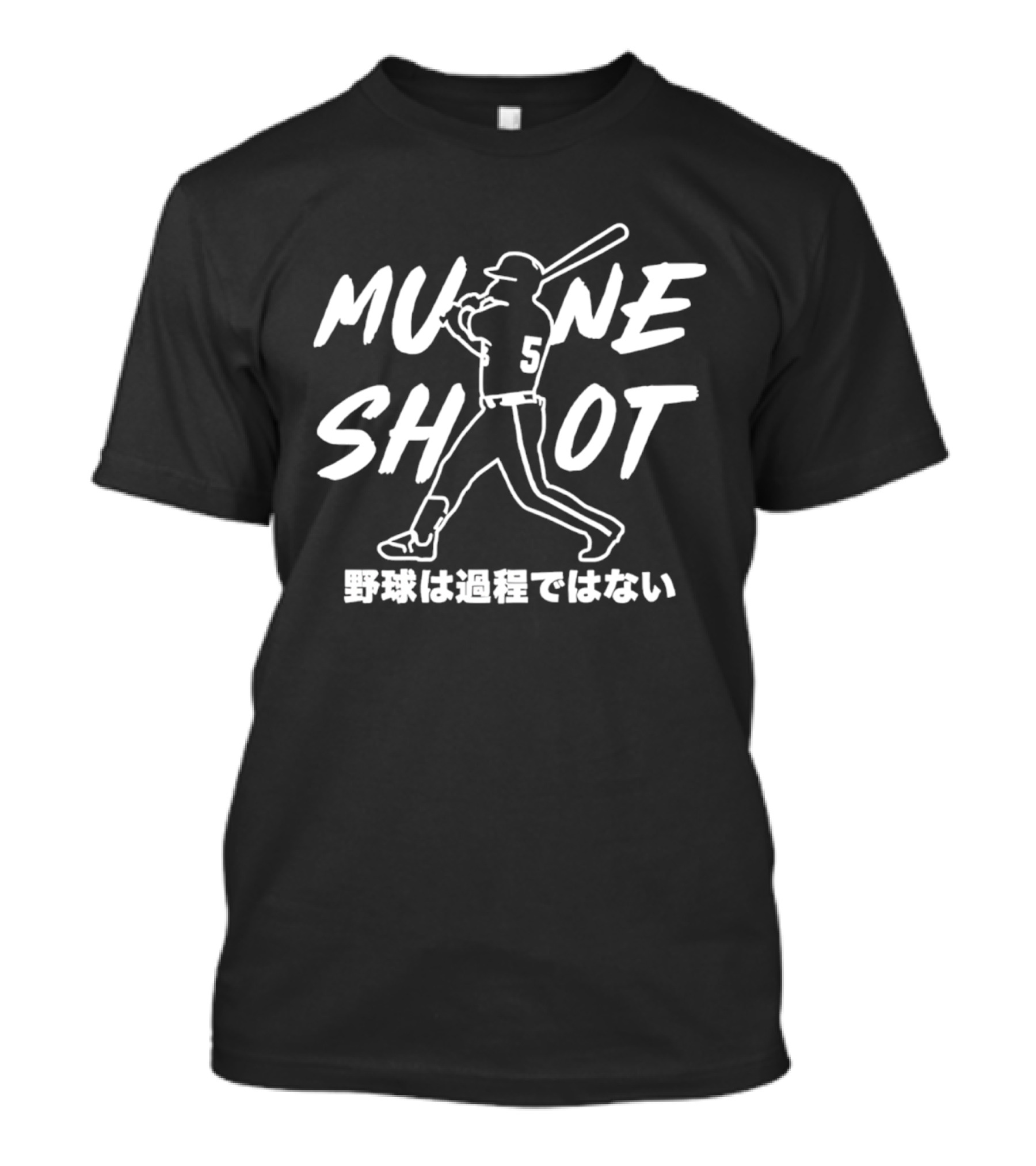 Mune Shot Munetaka Murakami Baseball Player Number 5 Japan T-Shirt