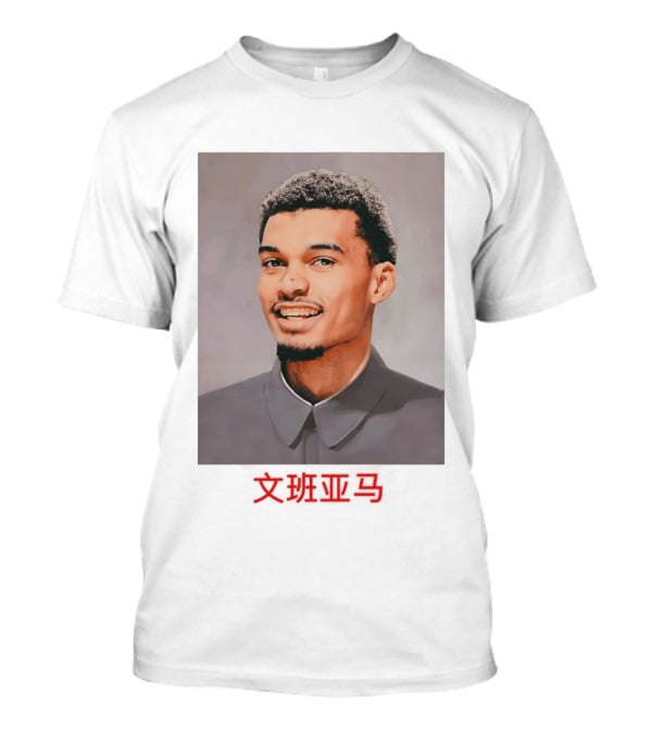 Wembanyamao Victor Wembanyama X Ma Zedong Fusion T-Shirt