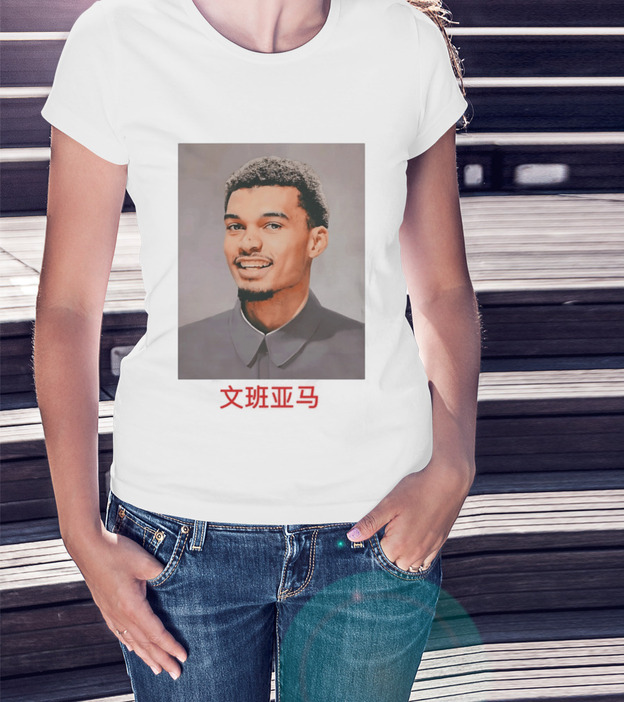 Wembanyamao Victor Wembanyama X Ma Zedong Fusion T-Shirt