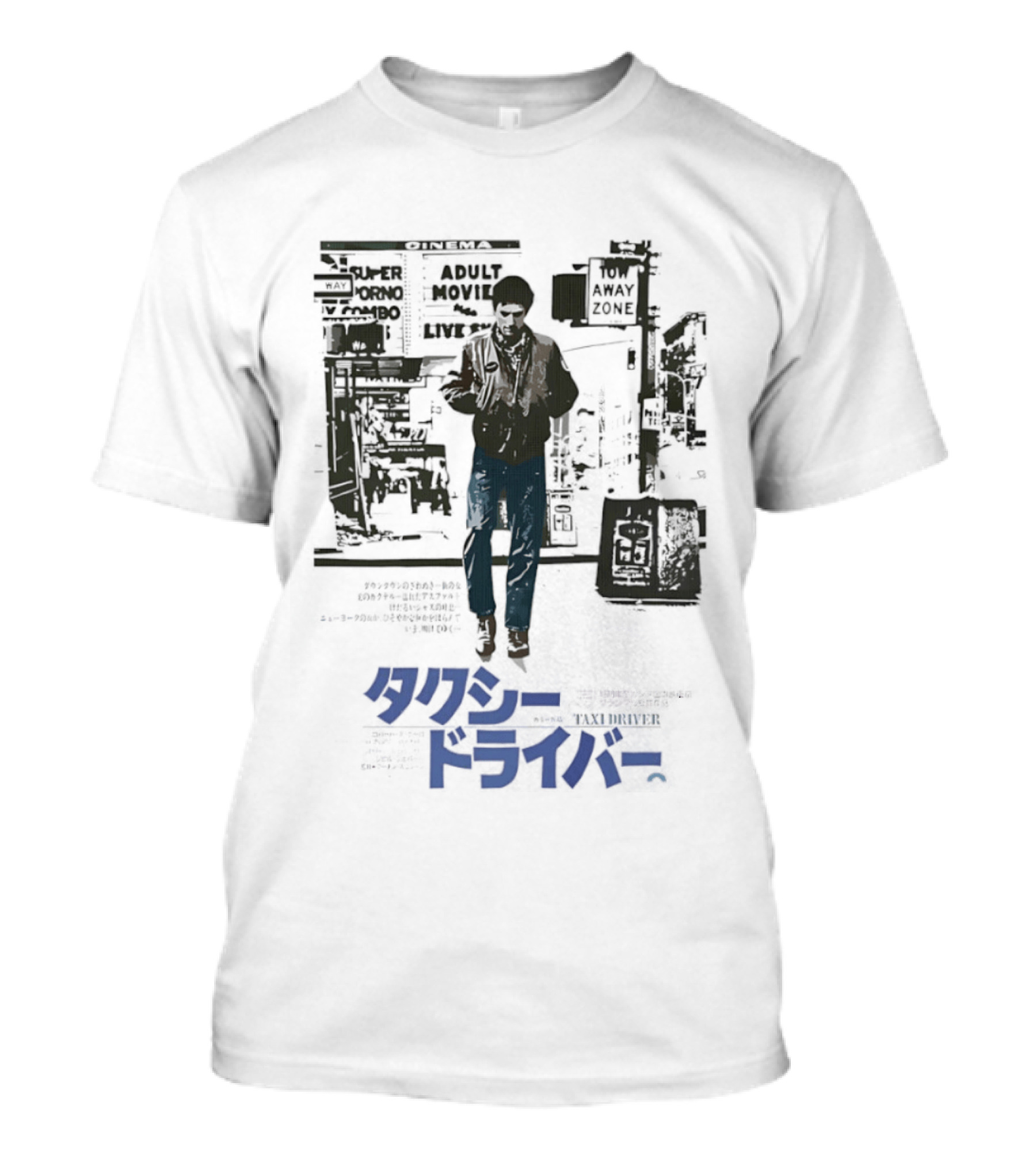 Taxi Driver Travis Bickle Robert De Niro Cinema Adult Movie T-Shirt