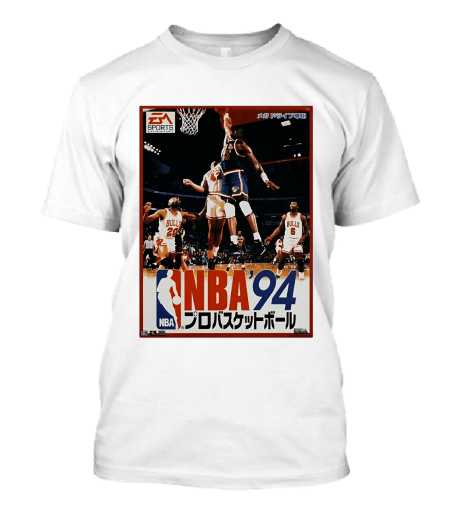 EA Sports NBA '94 Pro Basketball Game Patrick Ewing New York Knicks Chicago Bulls T-Shirt