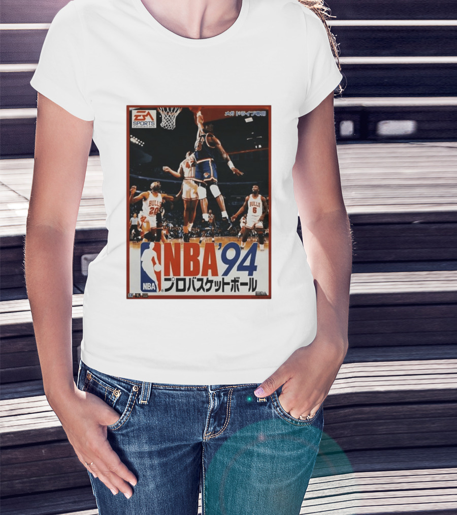 EA Sports NBA '94 Pro Basketball Game Patrick Ewing New York Knicks Chicago Bulls T-Shirt