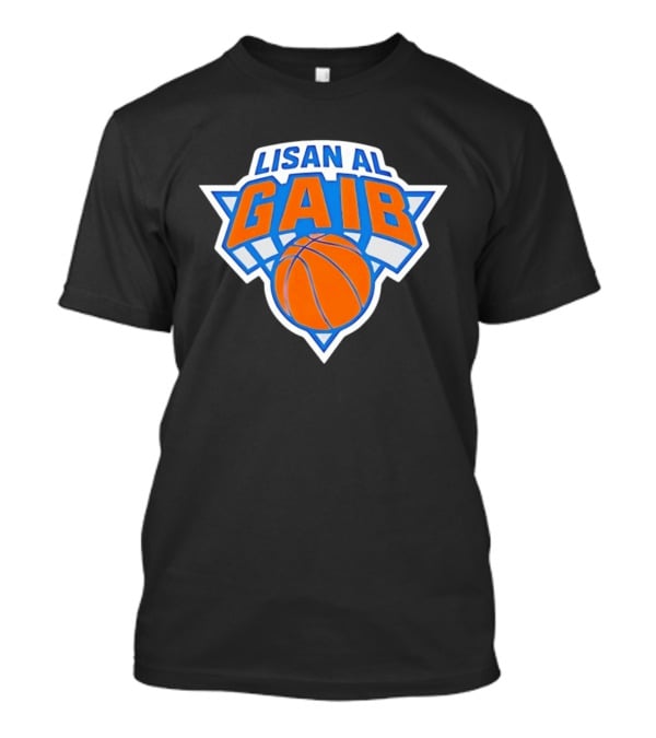 New York Knicks Lisan AL Gaib Basketball T-Shirt