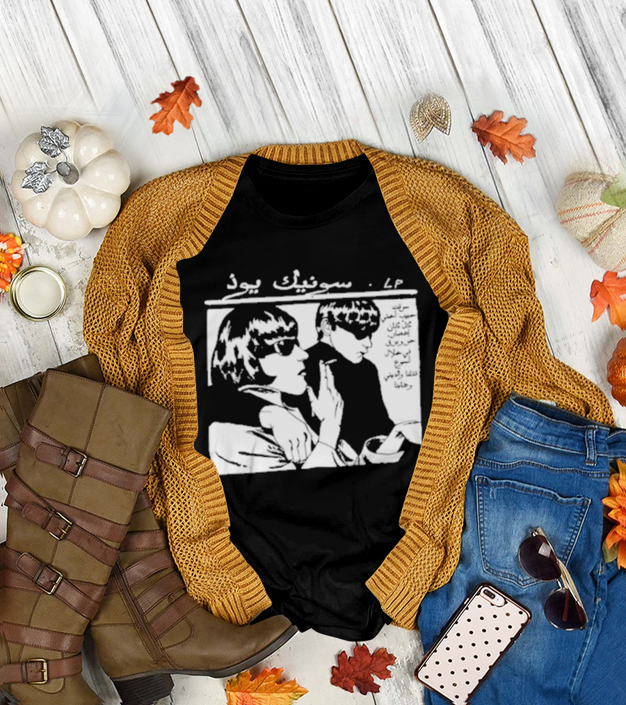 بنجو غو Arabic سونيك بود T-Shirt