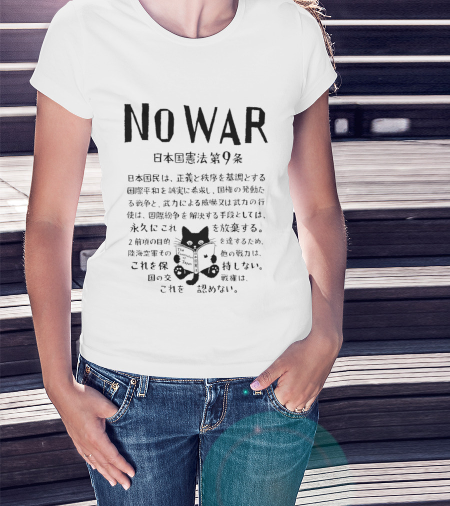 No War Japan Constitution Article 9 Cat Japan National Constitution Article 9 T-Shirt