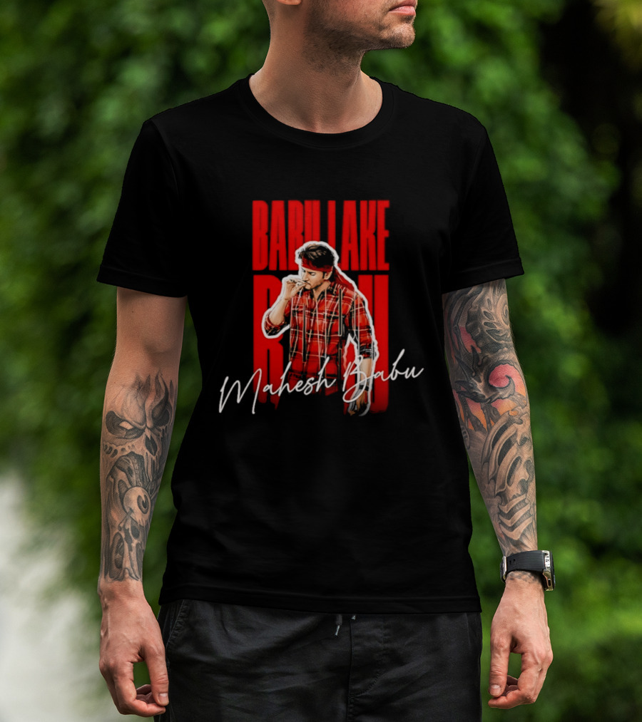 Babu Lake Run Mahesh Babu Smoking T-Shirt