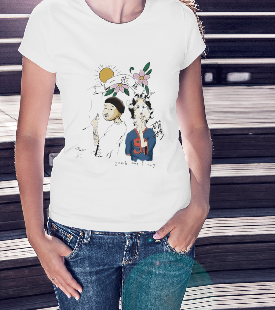 Yi Zhang Luo 2026 Say 1 Aug Sun Flowers 91 Players T-Shirt