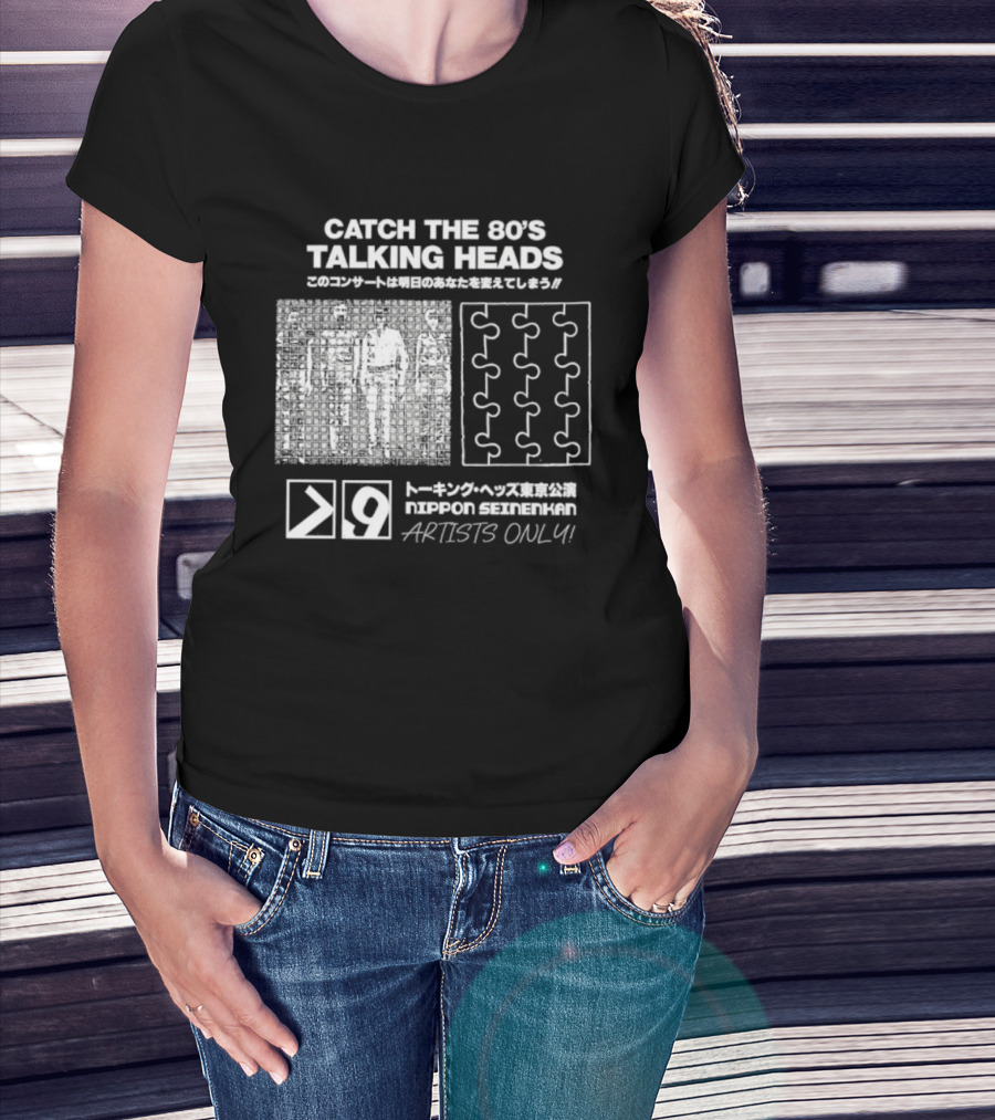 Catch The 80s Talking Heads Nippon Seinenkan Artists Only T-Shirt