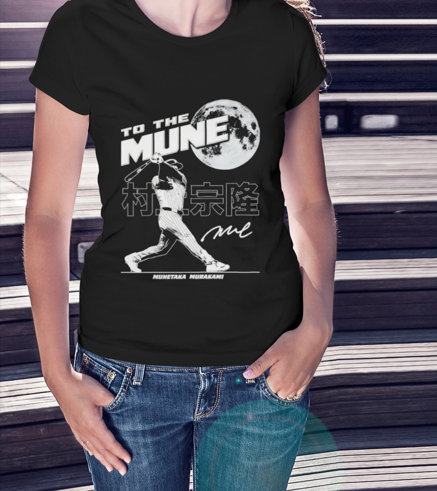 To The Mune Munetaka Murakami Chicago White Sox Batting Silhouette Moon Kanji Signature T-Shirt