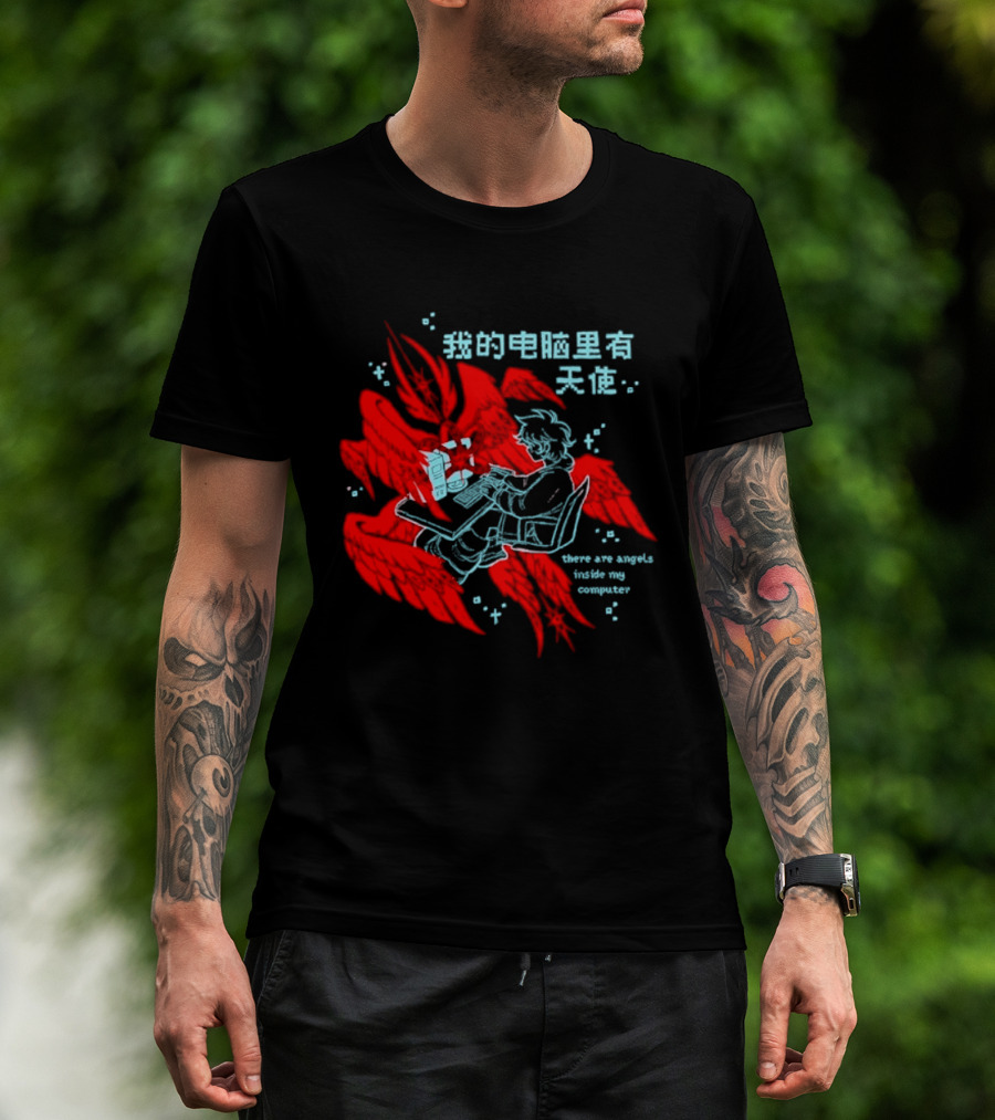 There Are Angels Inside My Computer T-Shirt