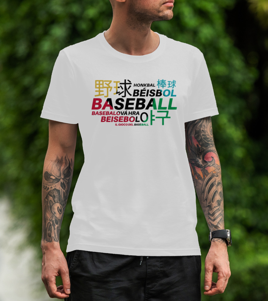 Liam Holland Baseball Multilingual Honkbal Béisbol BASEBALLOVÁ İL GIOCO DEL BASEBALL T-Shirt