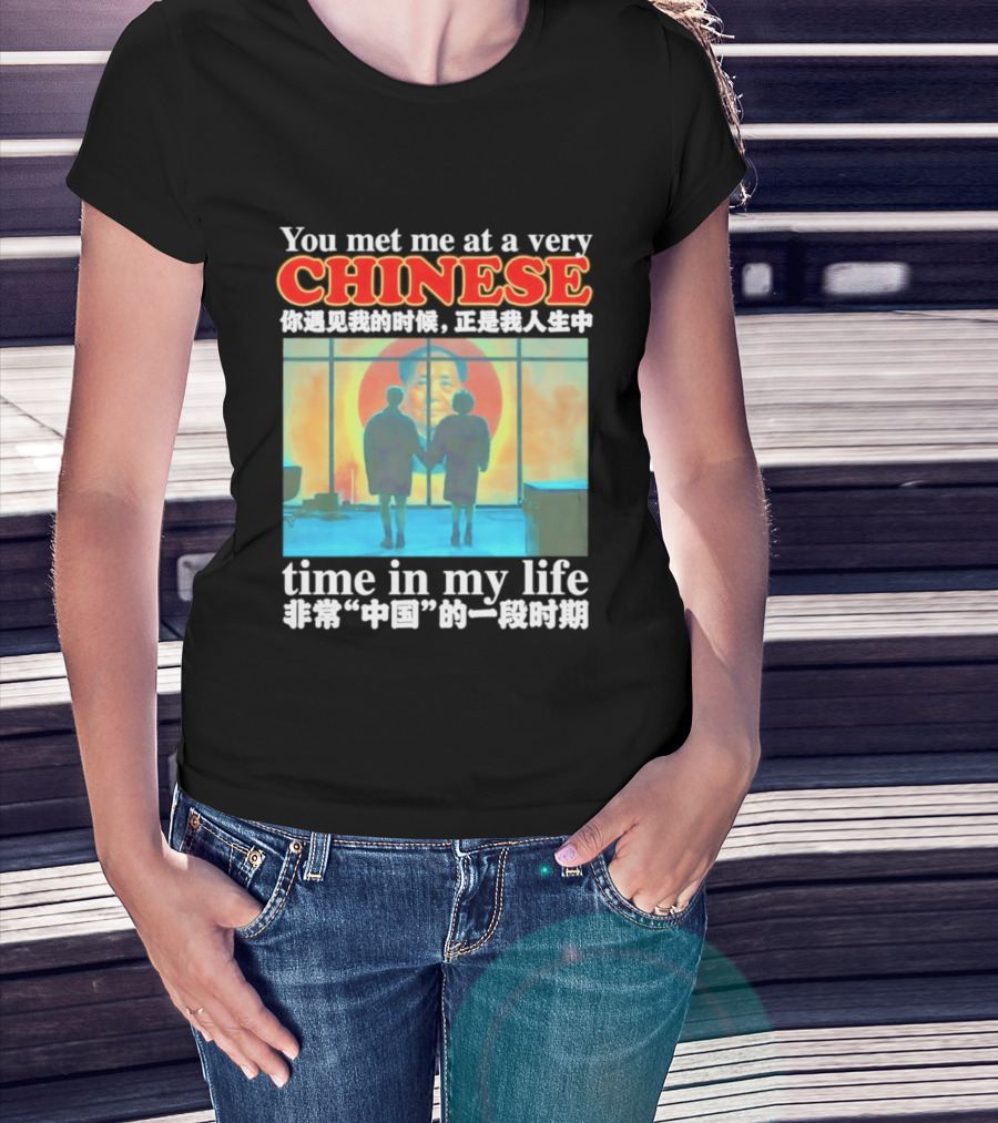 You Met Me At A Very Chinese Time Key Moment In My Life Journey T-Shirt