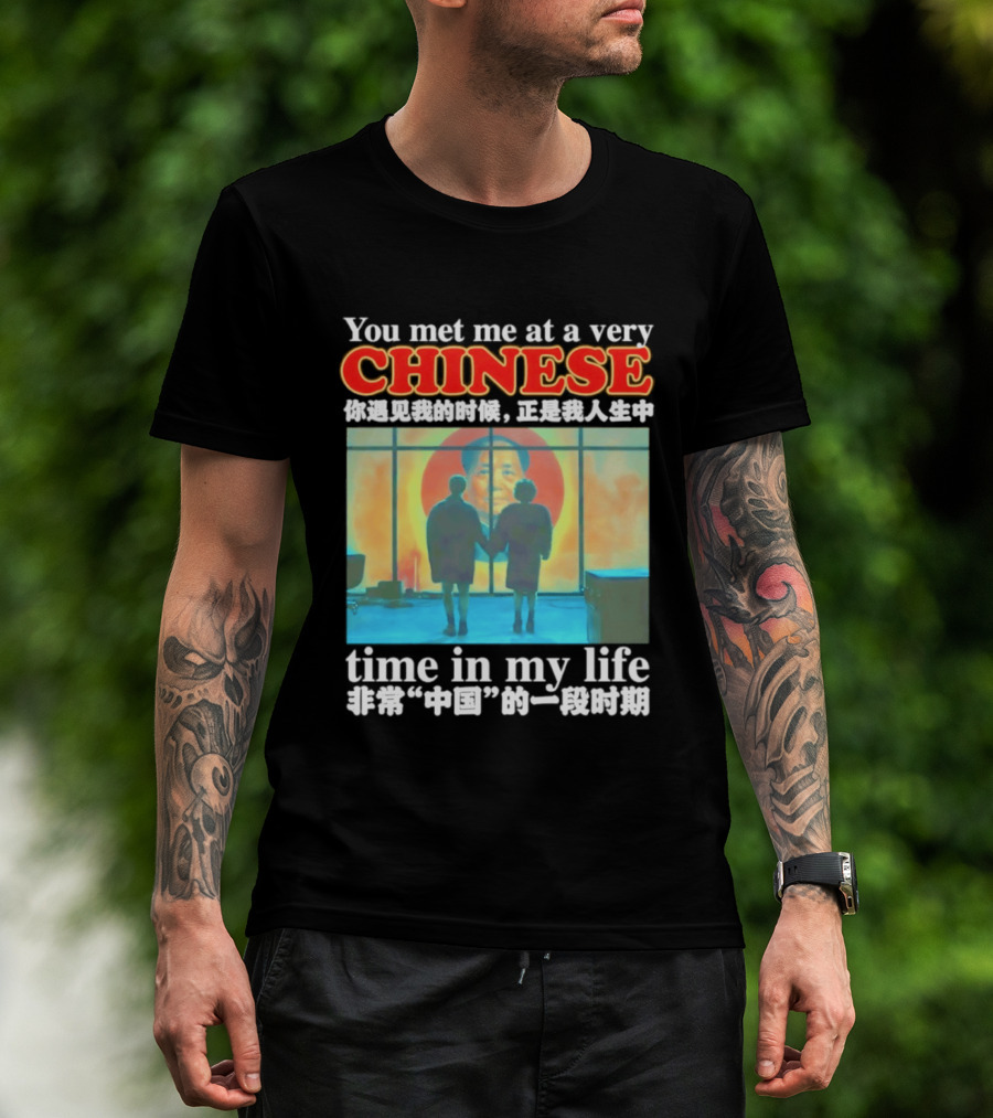 You Met Me At A Very Chinese Time Key Moment In My Life Journey T-Shirt