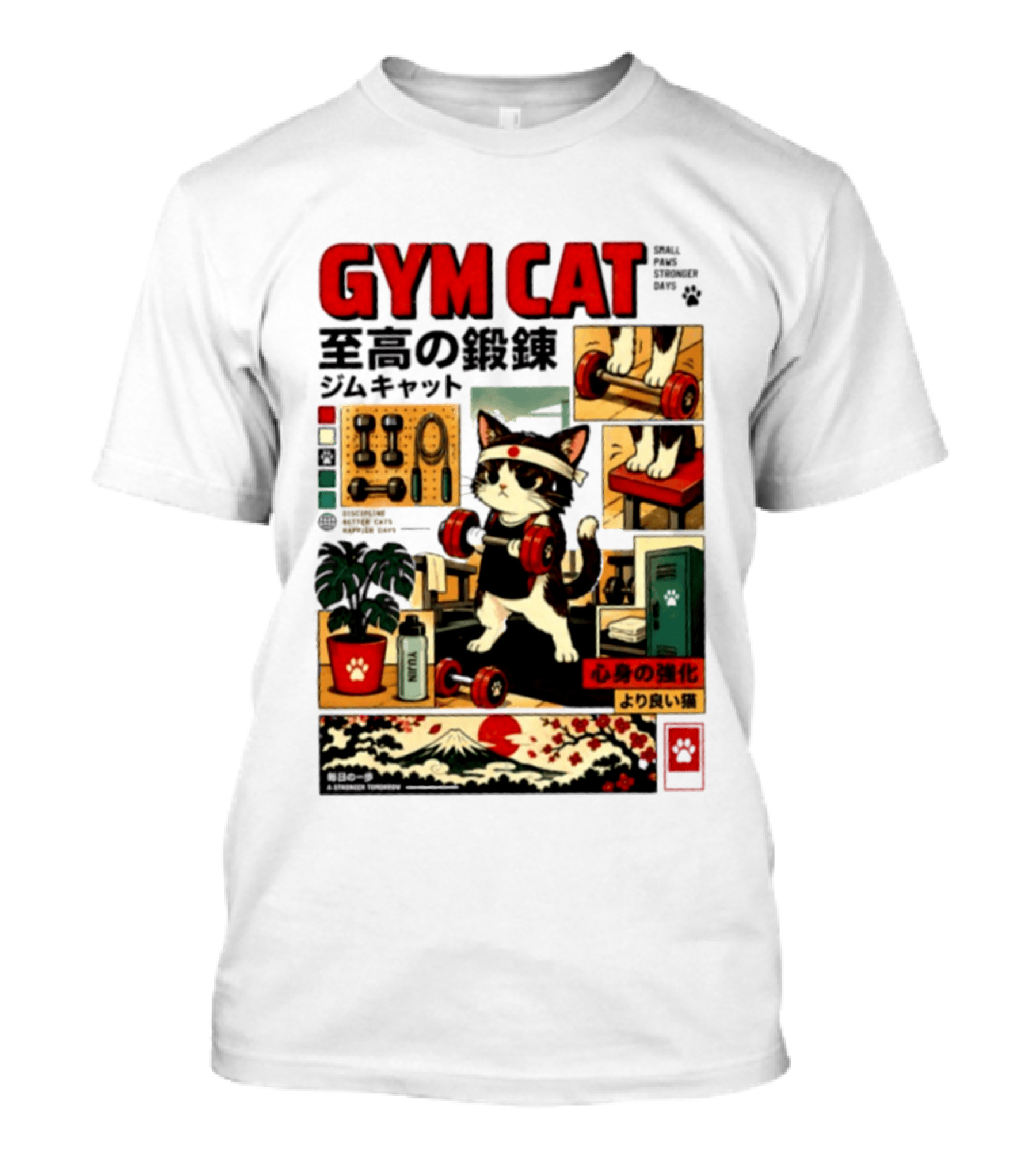 GYM CAT Small Paws Stronger Days Stronger Tomorrow Japan Fitness Comic T-Shirt
