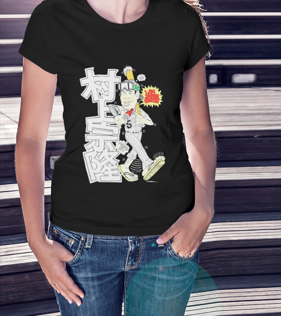 Chicago White Sox Munetaka Murakami I Am Japanese Caricature T-Shirt