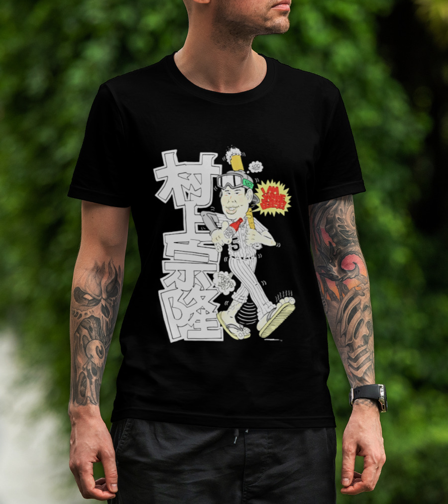 Chicago White Sox Munetaka Murakami I Am Japanese Caricature T-Shirt