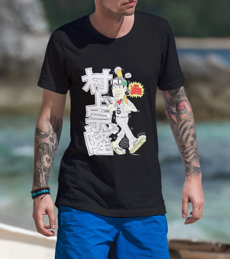 Chicago White Sox Munetaka Murakami I Am Japanese Caricature T-Shirt