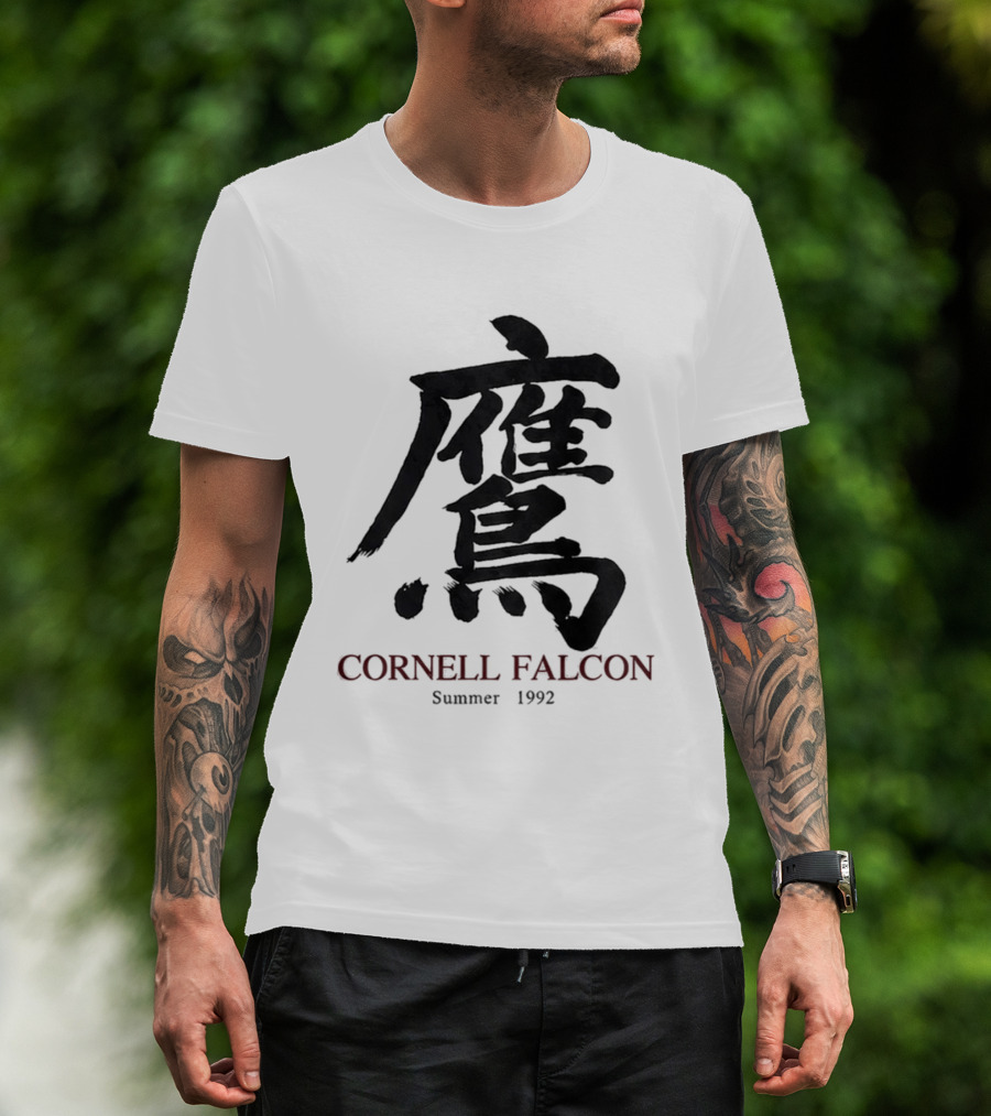 Cornell Falcon Summer 1992 Japanese Calligraphy T-Shirt