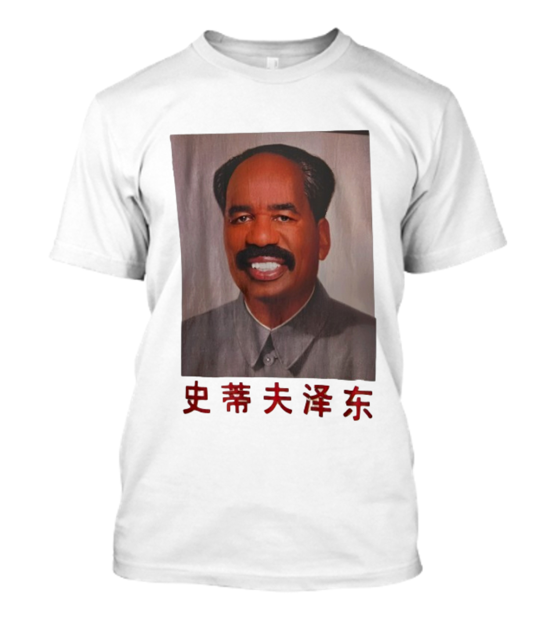 Steve Zedong Funny Portrait With Chinese Characters T-Shirt