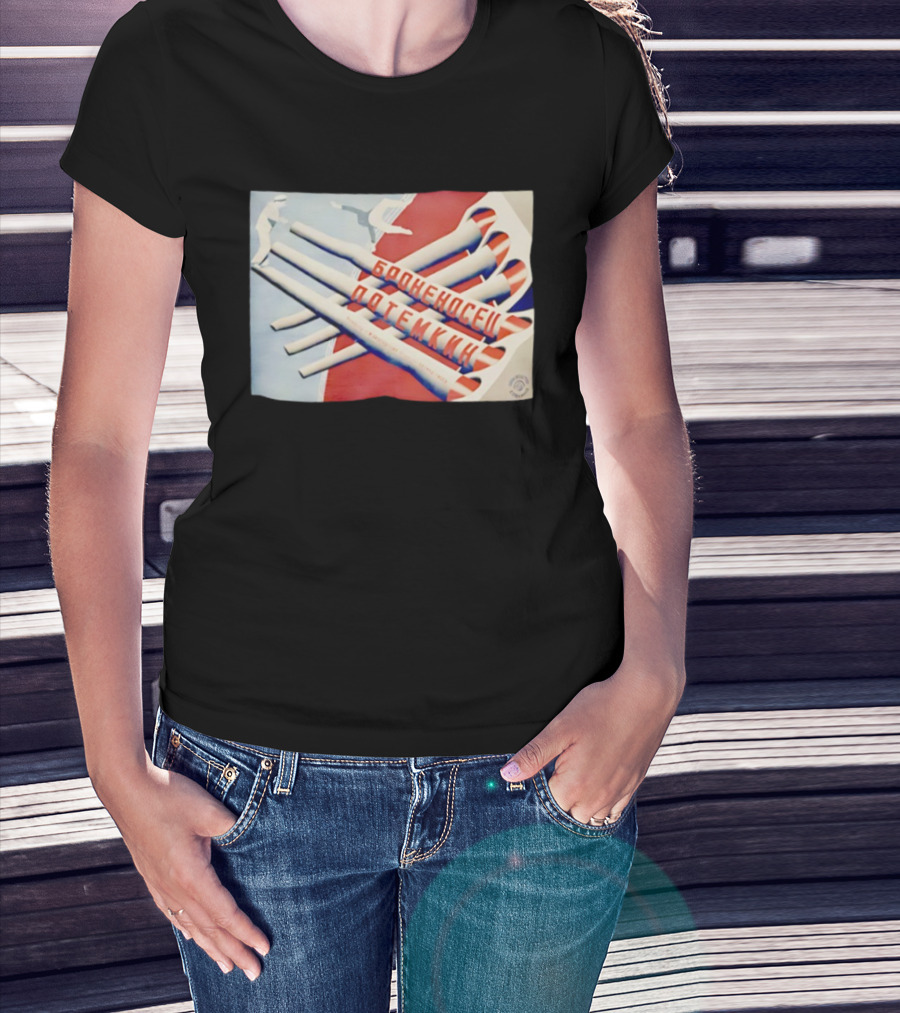 Battleship Potemkin Vintage Soviet Cinema Bronenosec Potemkin T-Shirt