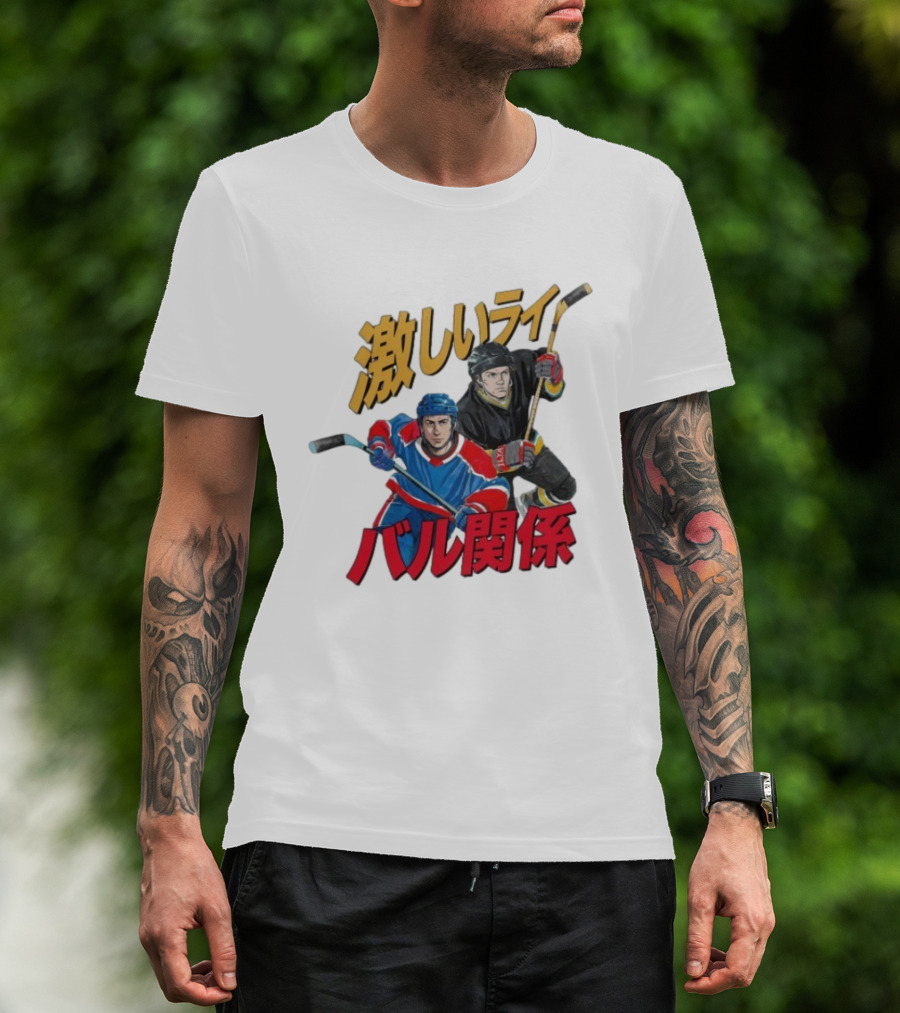 Gay Hockey Manga T-Shirt