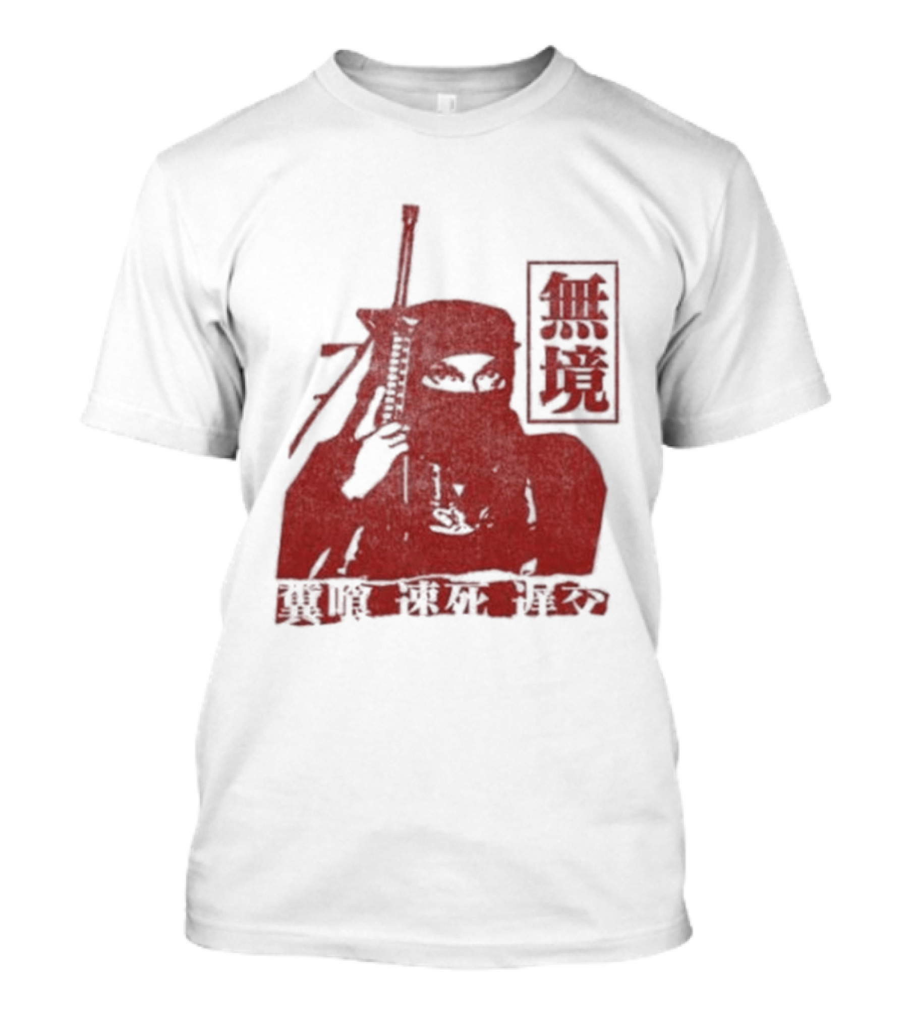 Jpegmafia Liberati Ninja Samurai Aesthetic Asian Calligraphy T-Shirt