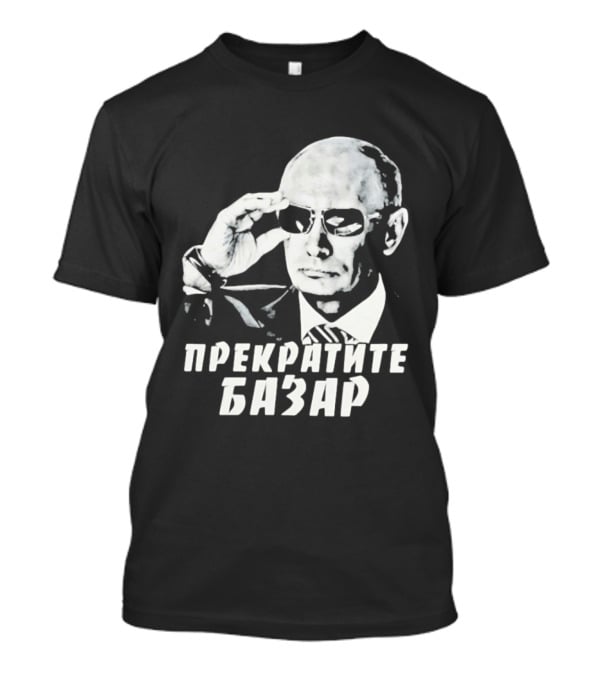 Vladimir Putin Wearing Sunglasses Stop The Bazaar T-Shirt