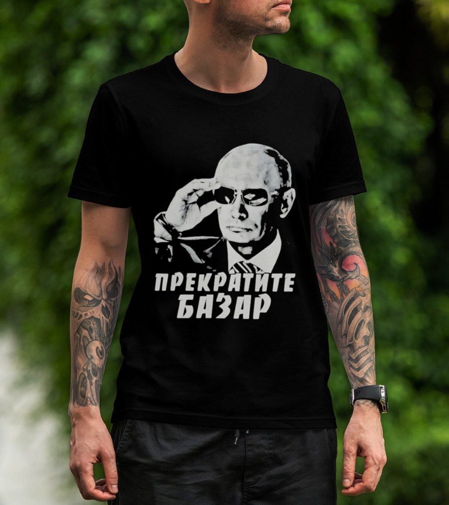 Vladimir Putin Wearing Sunglasses Stop The Bazaar T-Shirt