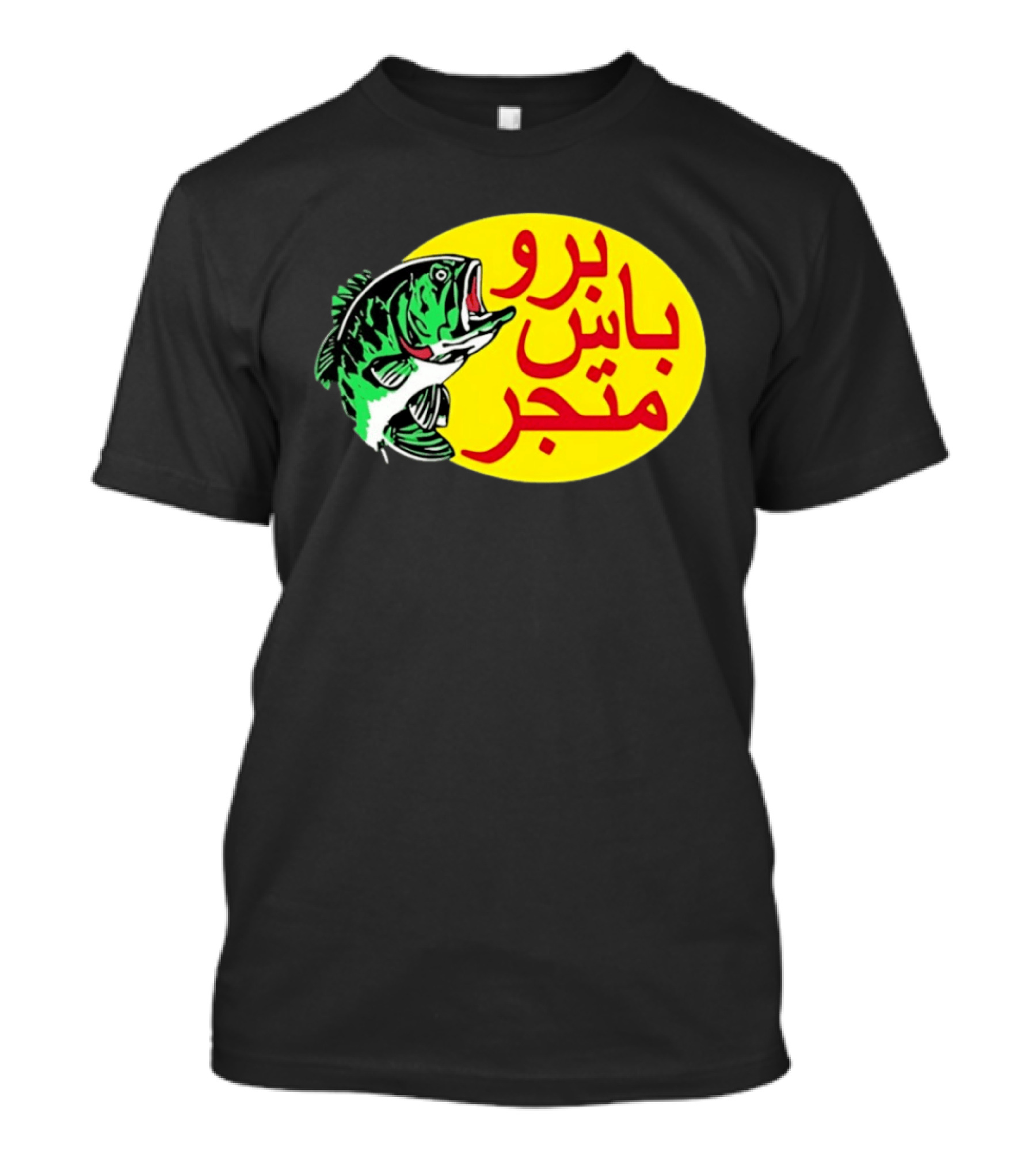 Bass Pro Shops Bro Matjar Arabic Fish T-Shirt