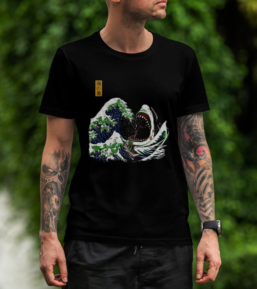 The Great Wave Ukiyoe Shark Vintage 海の歯 T-Shirt
