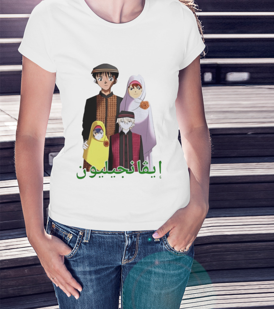 Middle Eastern Eva Anime With Arabic Text And Characters T-Shirt