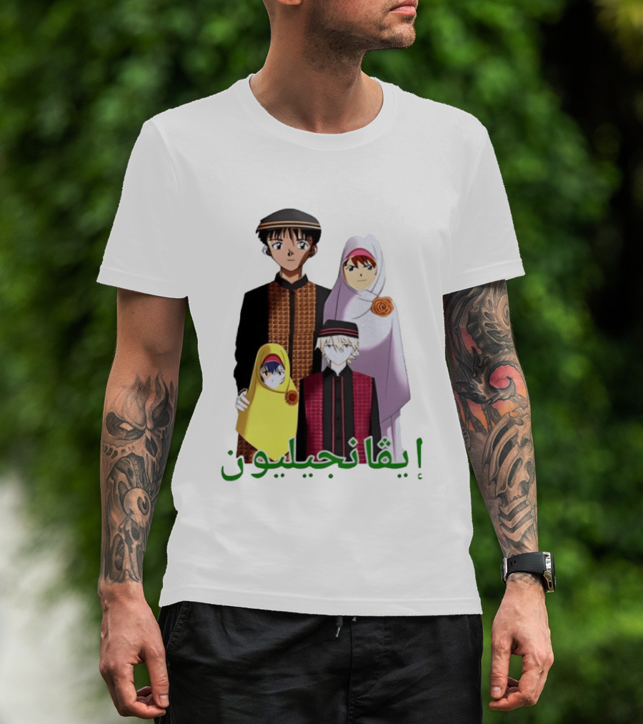 Middle Eastern Eva Anime With Arabic Text And Characters T-Shirt