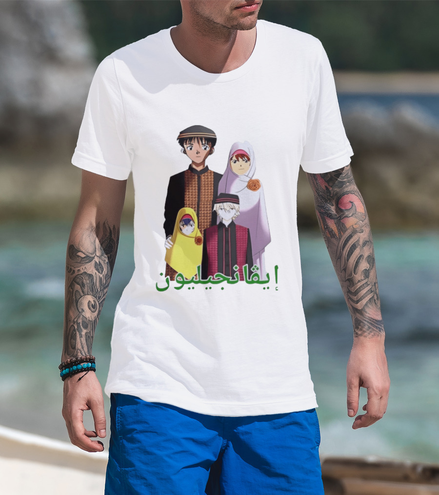 Middle Eastern Eva Anime With Arabic Text And Characters T-Shirt