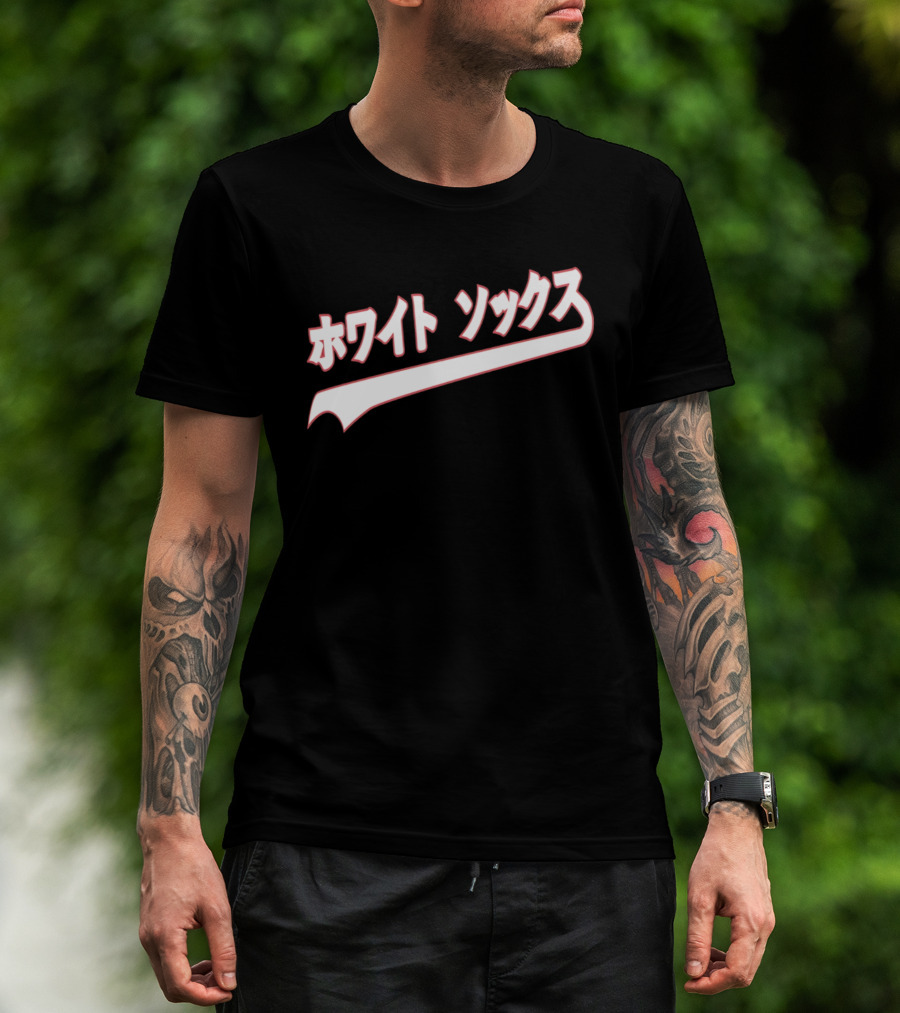 Japanese White Sox Baseball Text In Katakana T-Shirt
