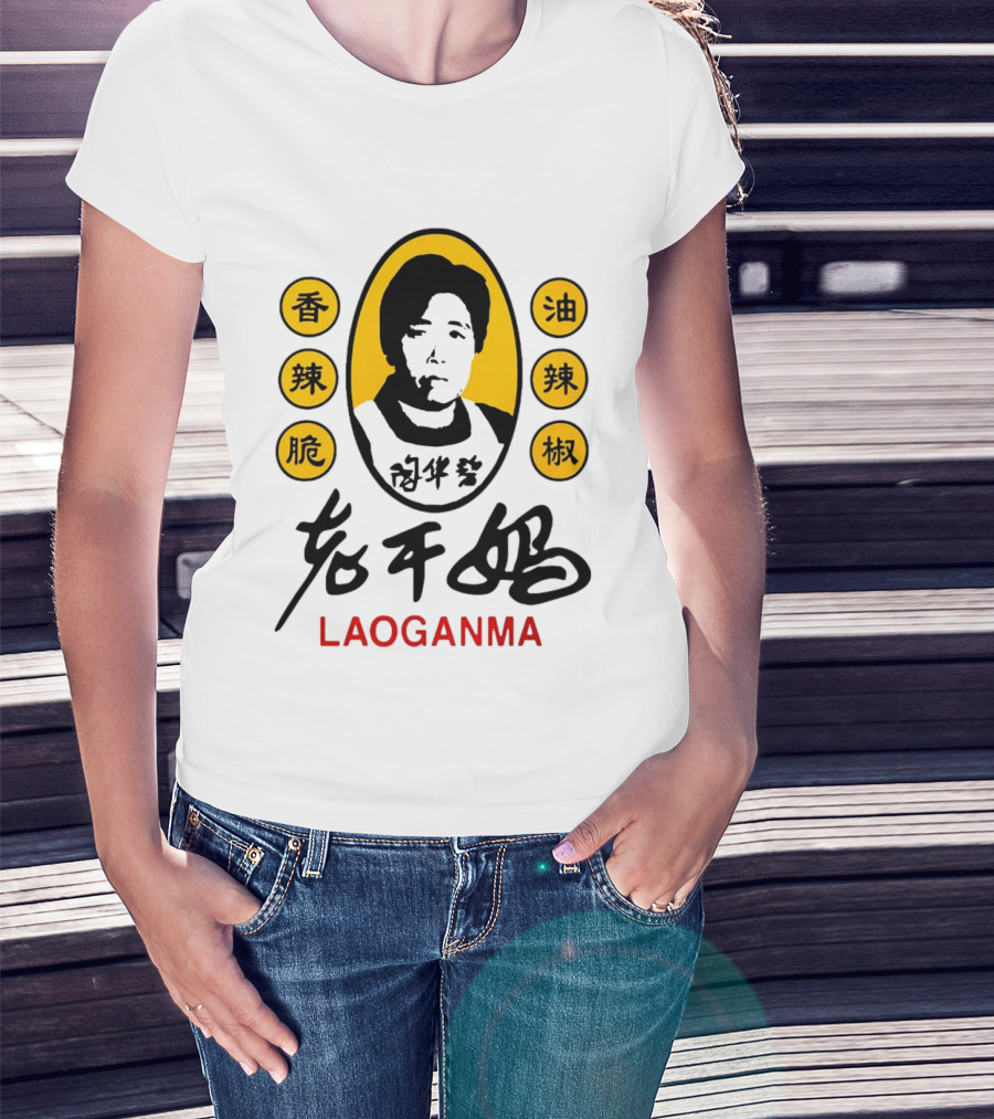 Sam Smith Laoganma T-Shirt