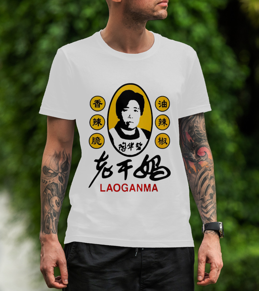 Sam Smith Laoganma T-Shirt