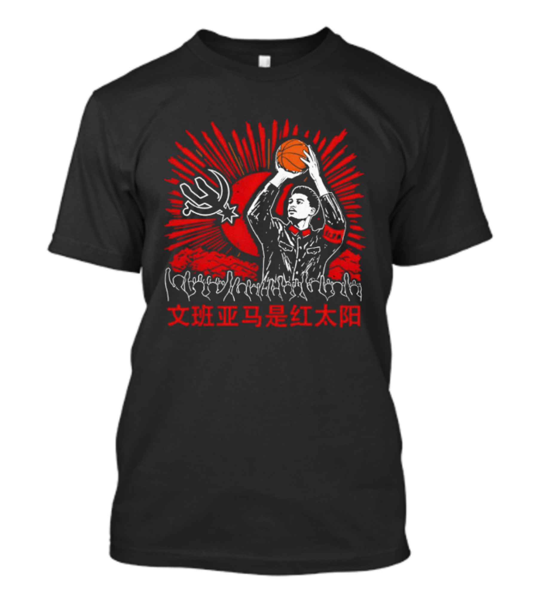 Victor Wembanyama Comrade San Antonio Spurs Basketball NBA 2026 T-Shirt
