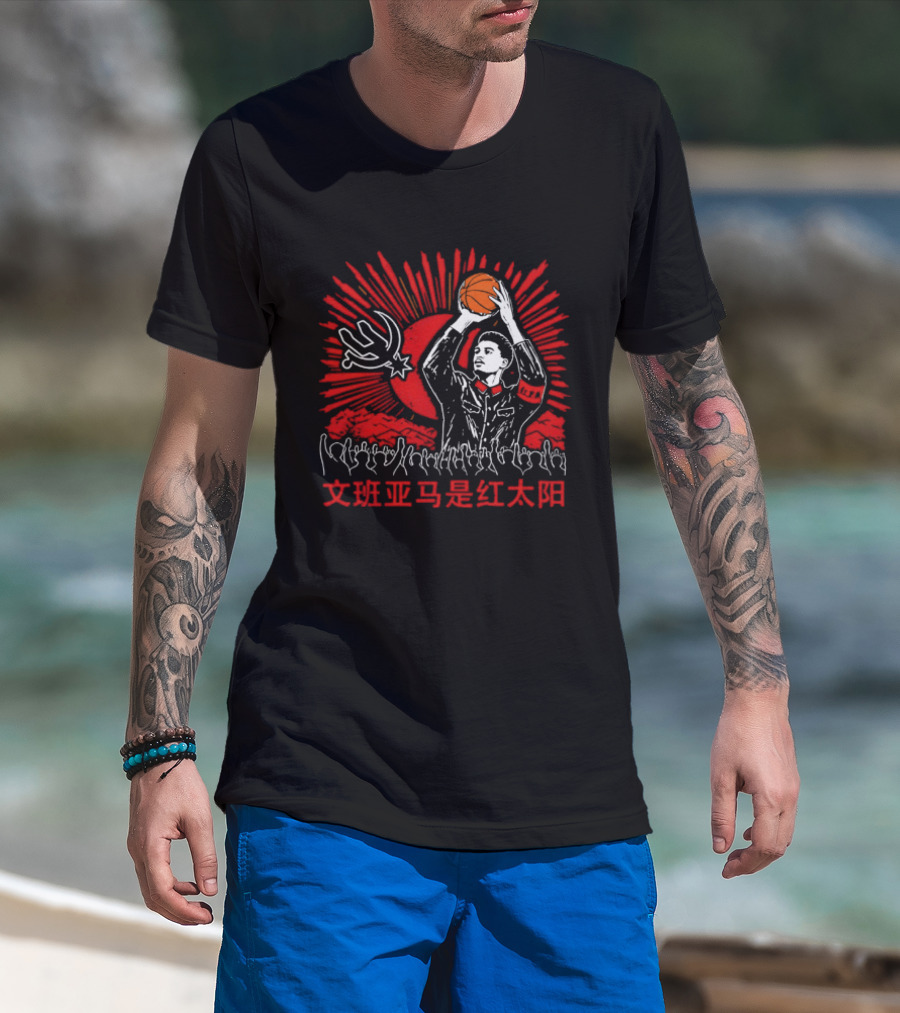 Victor Wembanyama Comrade San Antonio Spurs Basketball NBA 2026 T-Shirt