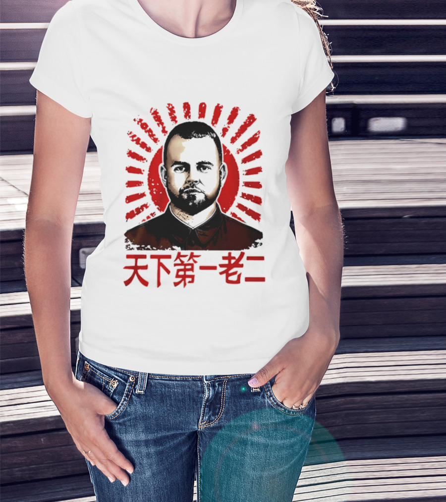 Chairman Rooster Chinese T-Shirt