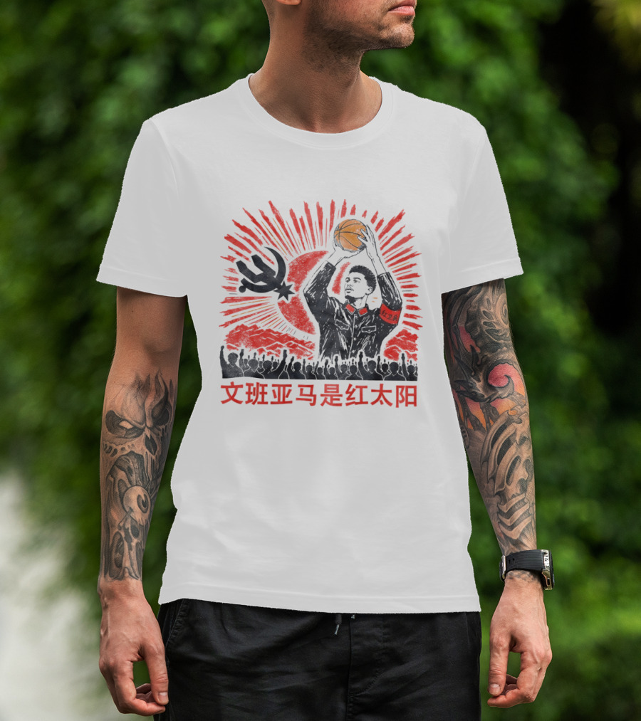Victor Wembanyama San Antonio Spurs Communist Party China T-Shirt