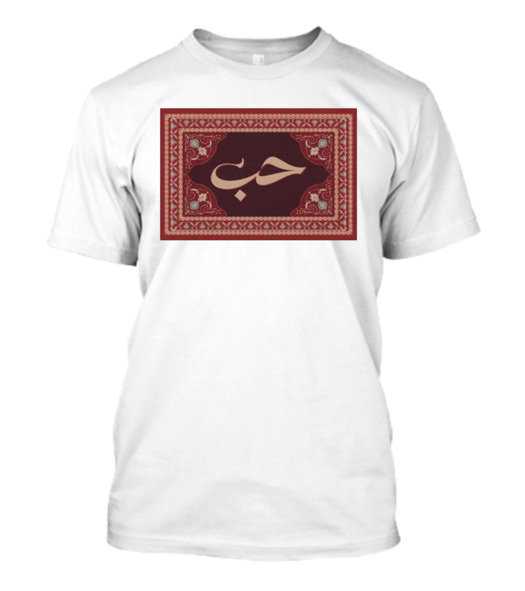 Agape And Co Love Arabic Adult T-Shirt
