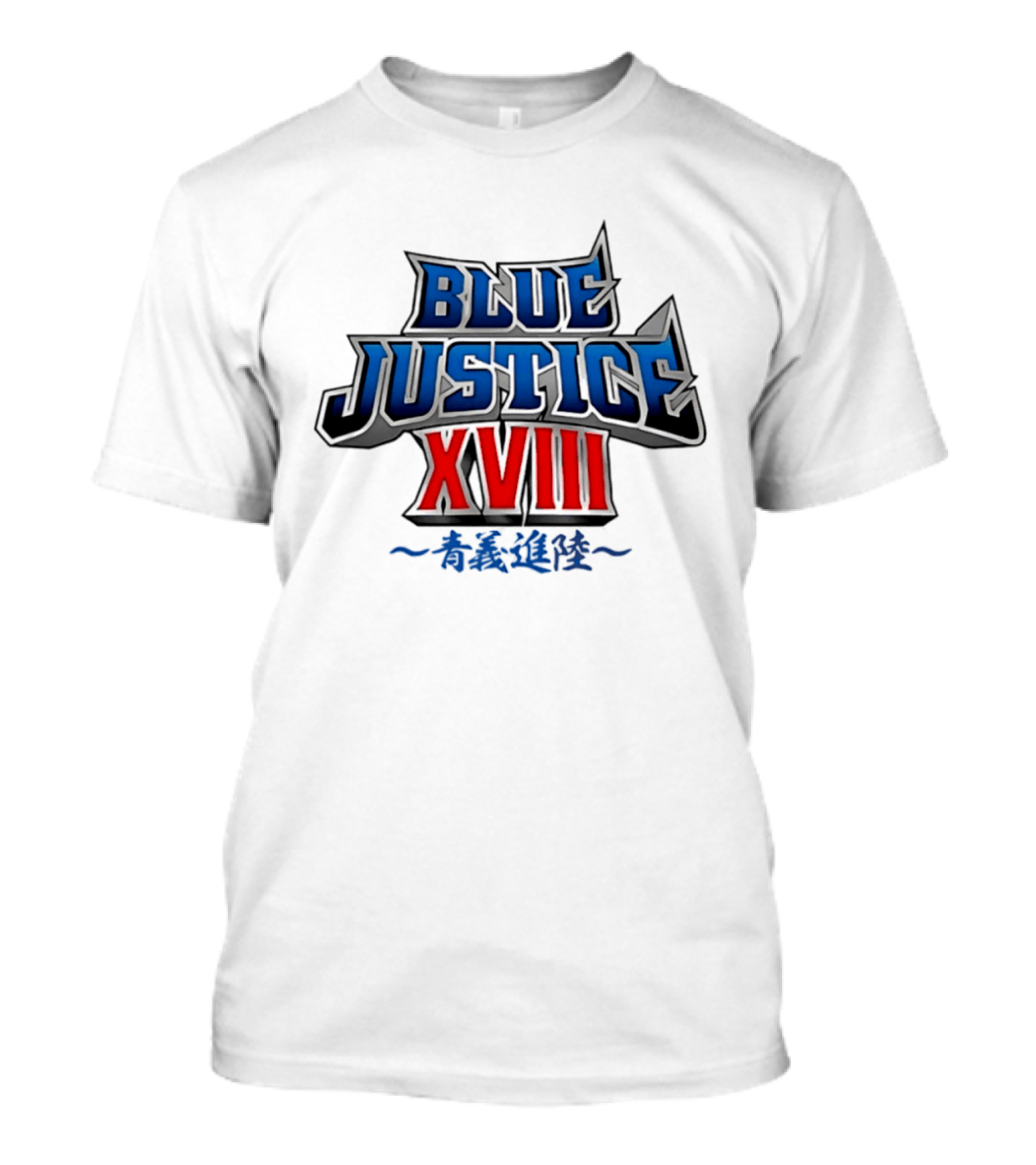 Blue Justice XVIII Yuji Nagata T-Shirt