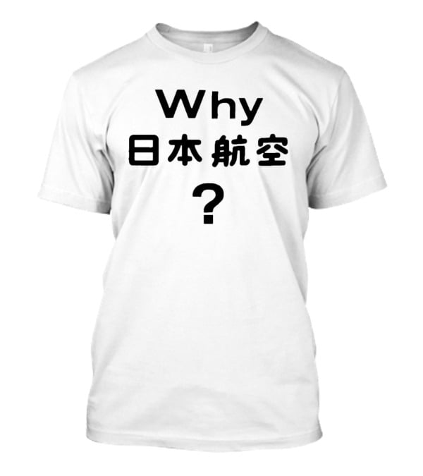 Why JAL Japan Airlines Aviation Travel T-Shirt